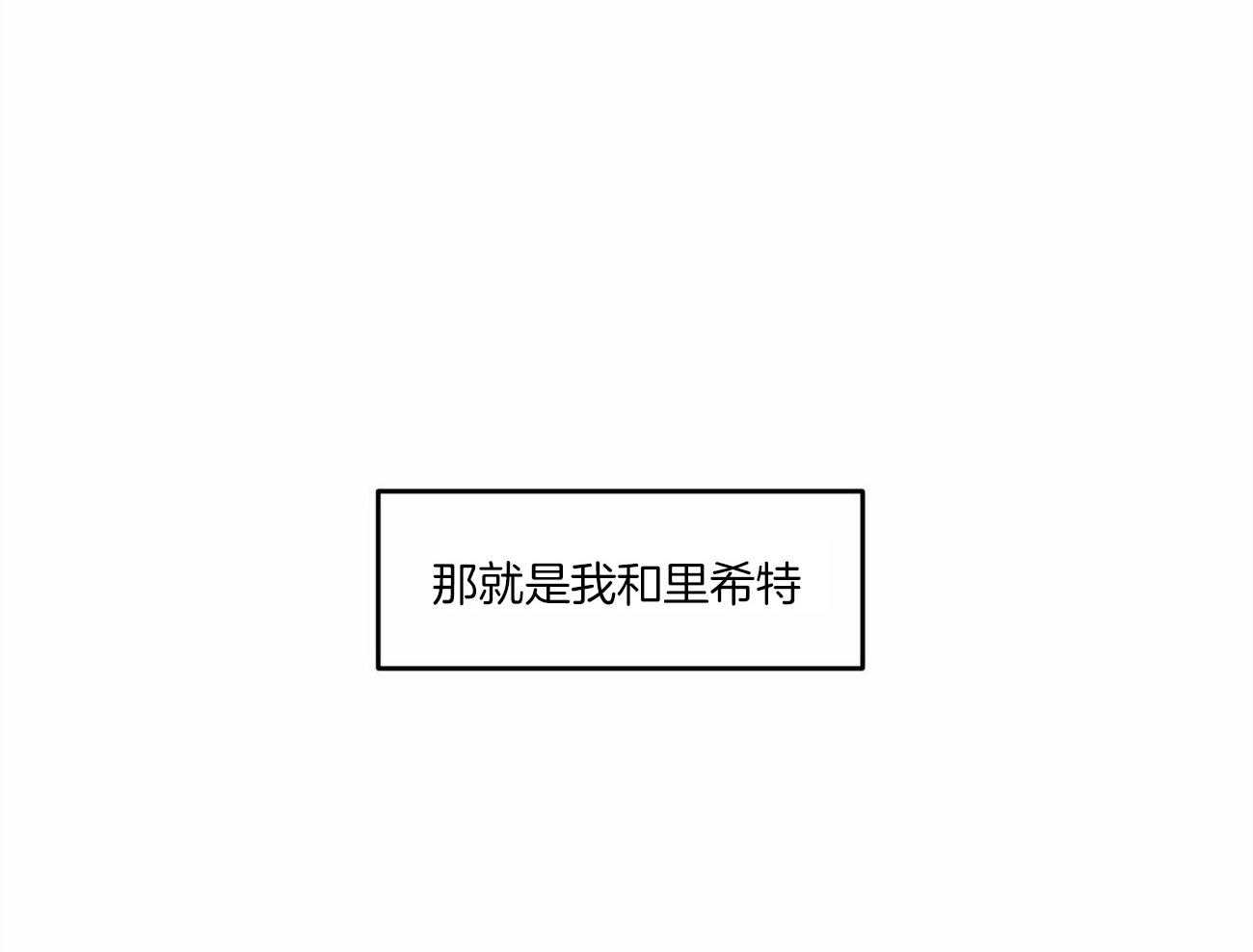 《我的阿尔法主人》第3话 3_叫我主人 第34页