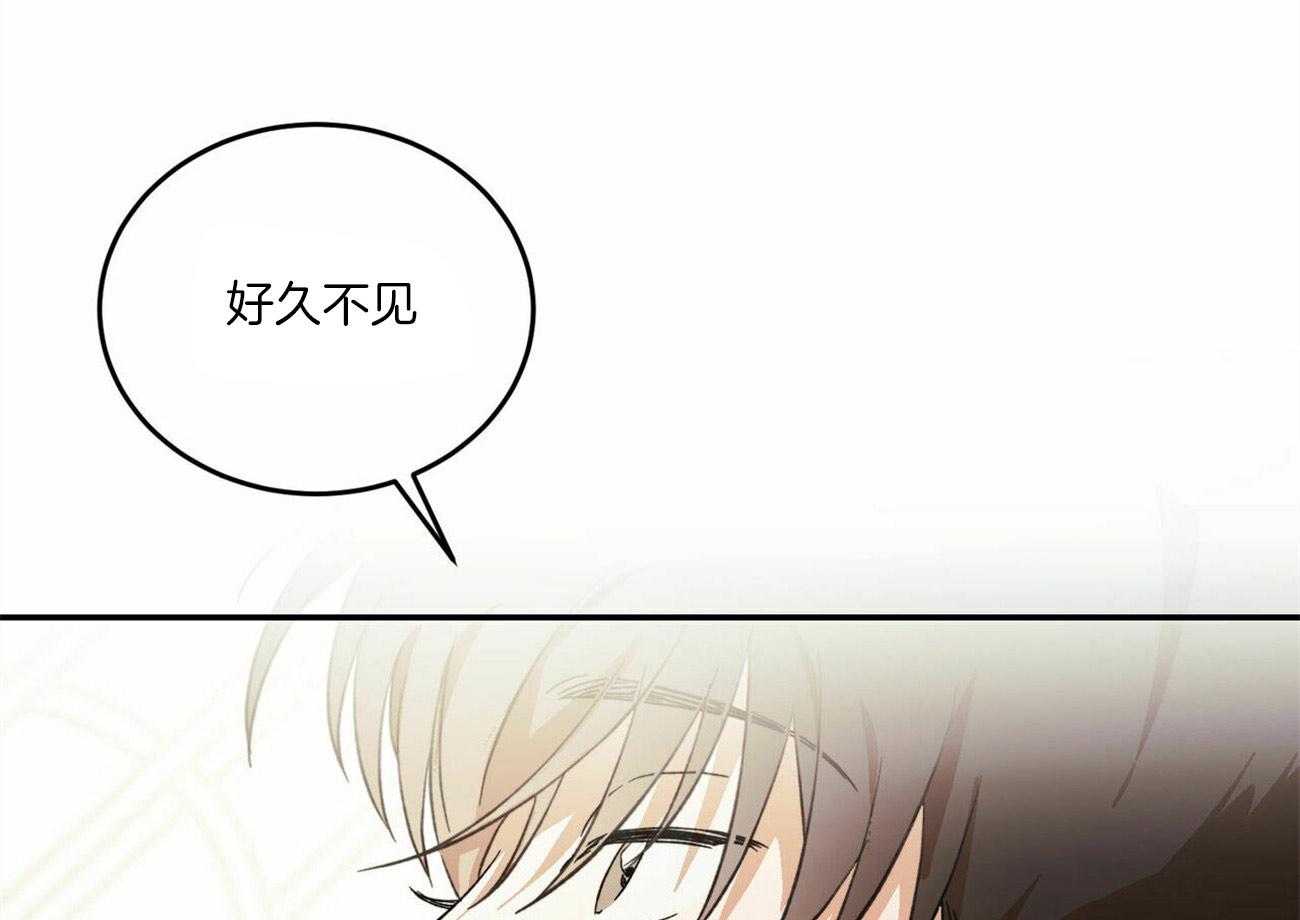 《我的阿尔法主人》第3话 3_叫我主人 第9页