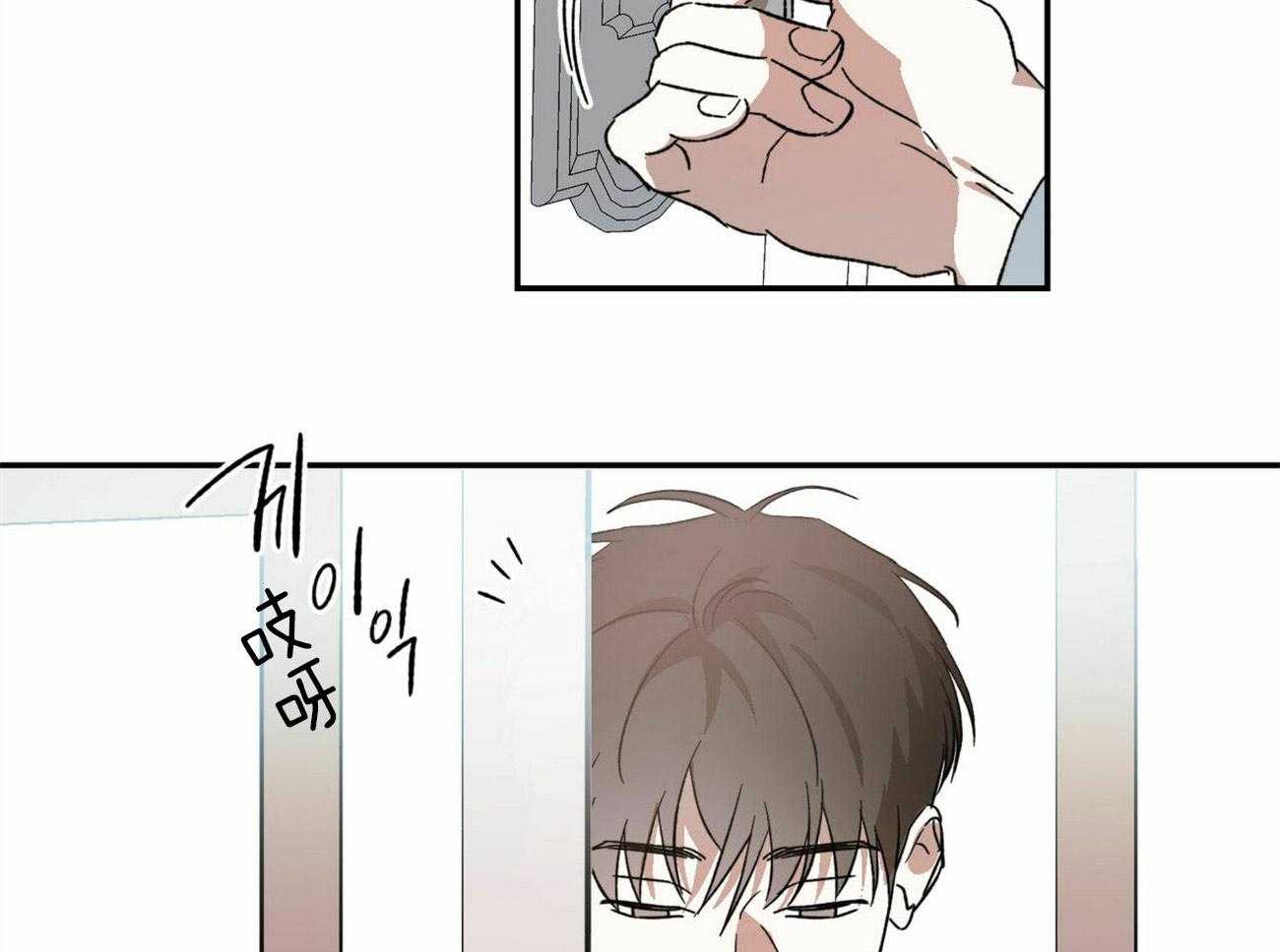 《我的阿尔法主人》第4话 4_徒劳的感情 第20页