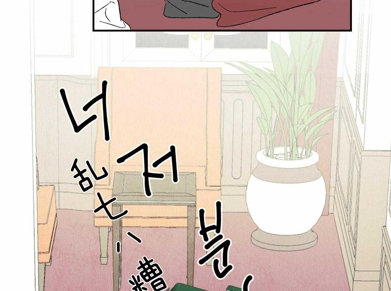 《我的阿尔法主人》第4话 4_徒劳的感情 第22页