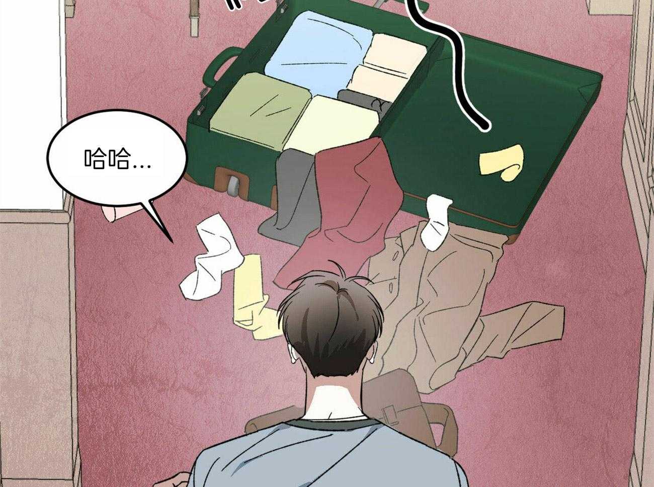 《我的阿尔法主人》第4话 4_徒劳的感情 第23页