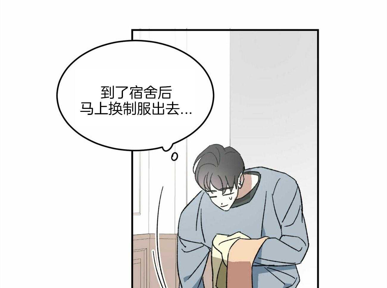 《我的阿尔法主人》第4话 4_徒劳的感情 第25页