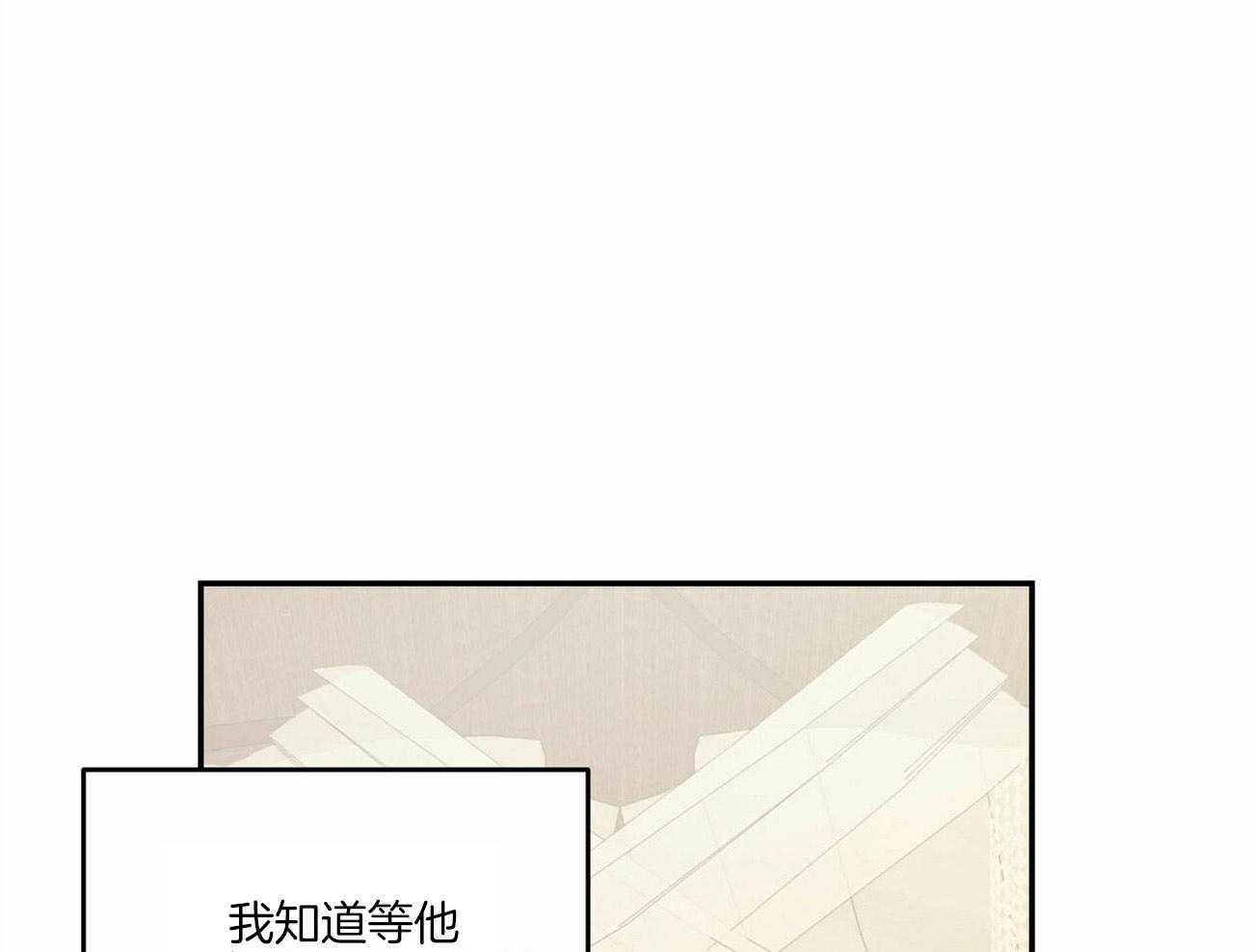 《我的阿尔法主人》第4话 4_徒劳的感情 第35页