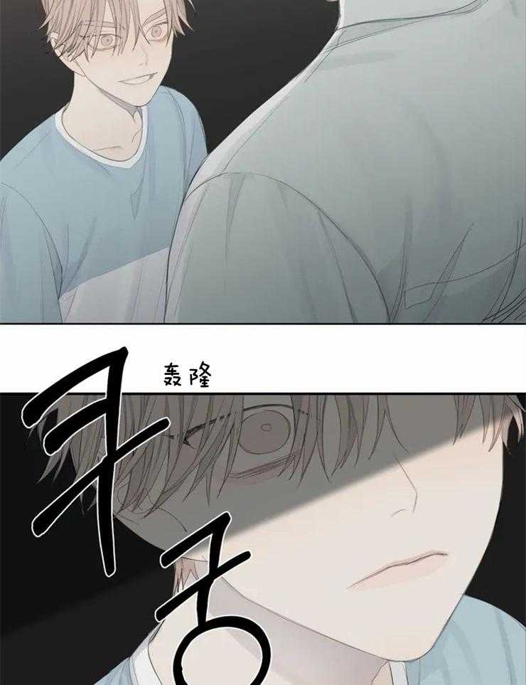 《疯狂的毒》第1话 1_讨厌的标签 第12页