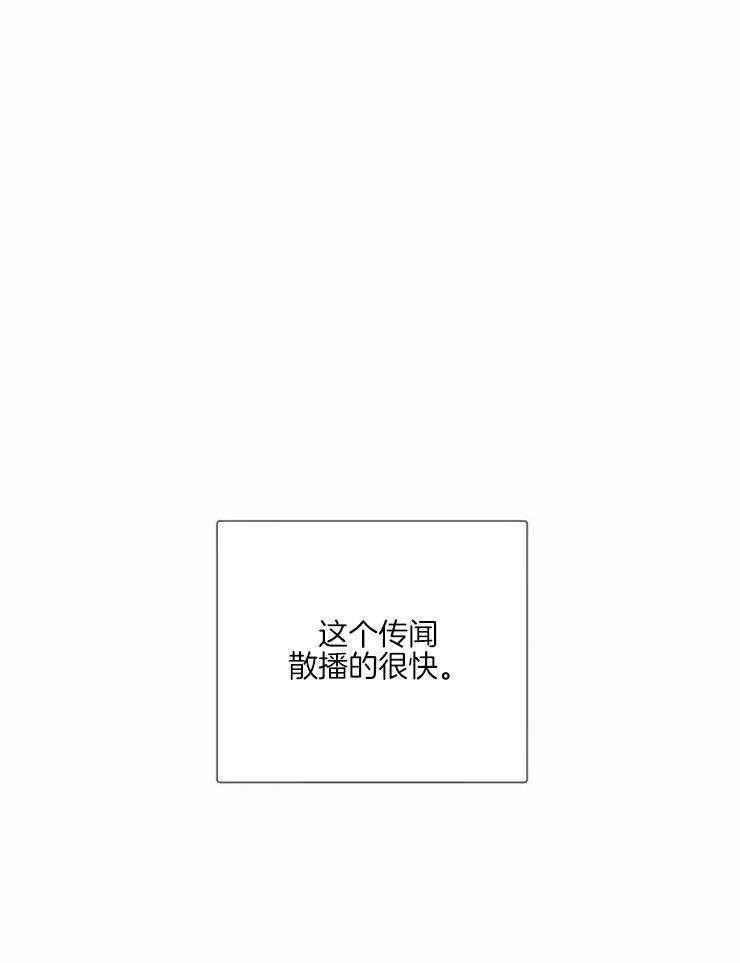 《疯狂的毒》第1话 1_讨厌的标签 第14页