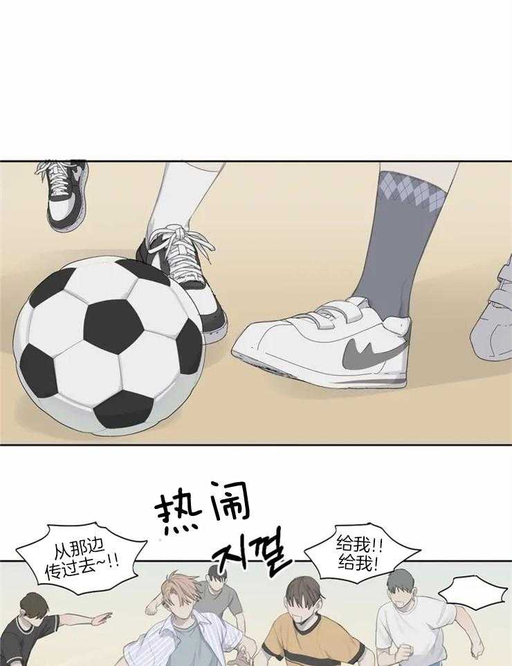 《疯狂的毒》第1话 1_讨厌的标签 第1页