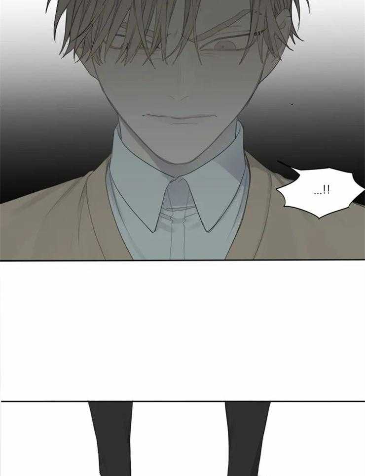 《疯狂的毒》第1话 1_讨厌的标签 第20页