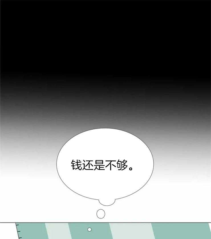 《疯狂的毒》第1话 1_讨厌的标签 第22页