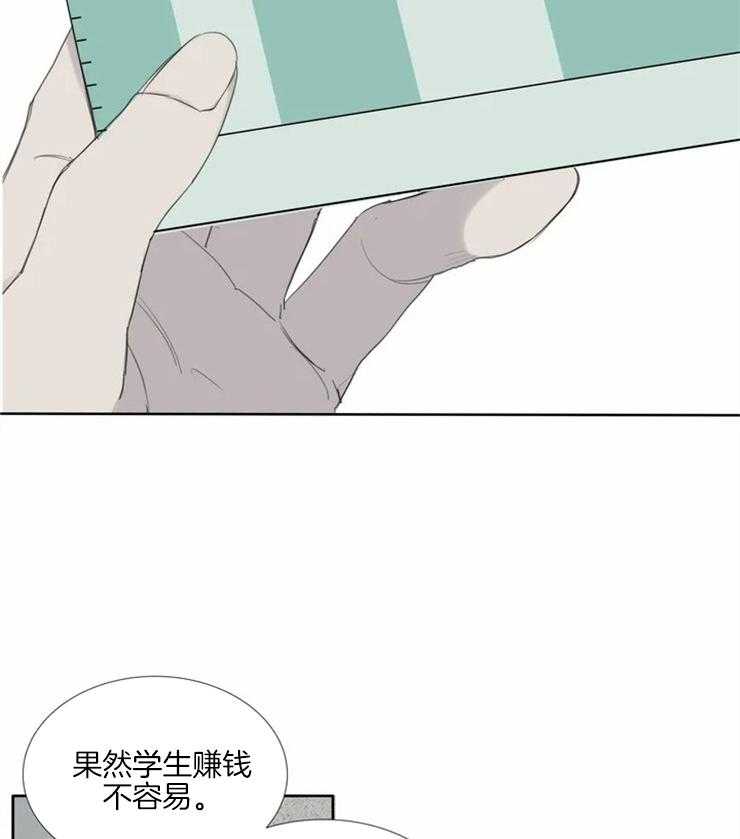 《疯狂的毒》第1话 1_讨厌的标签 第23页