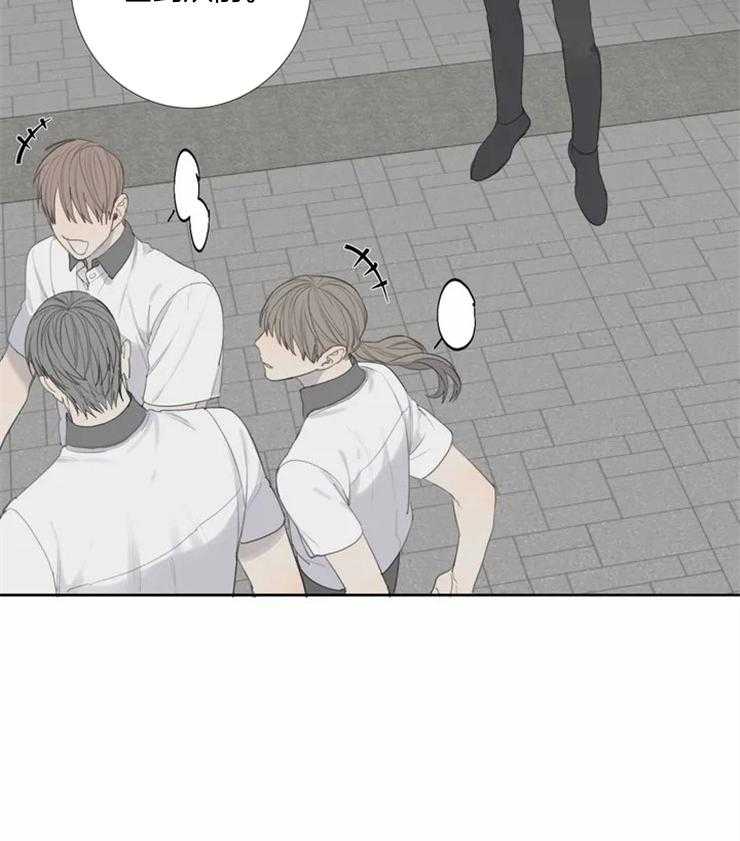 《疯狂的毒》第1话 1_讨厌的标签 第26页