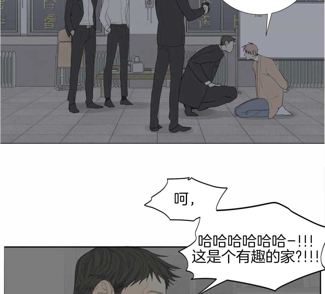 《疯狂的毒》第4话 4_被绑了 第19页