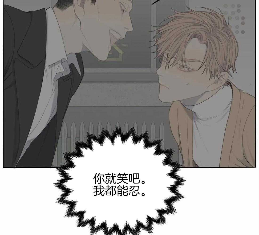 《疯狂的毒》第4话 4_被绑了 第20页
