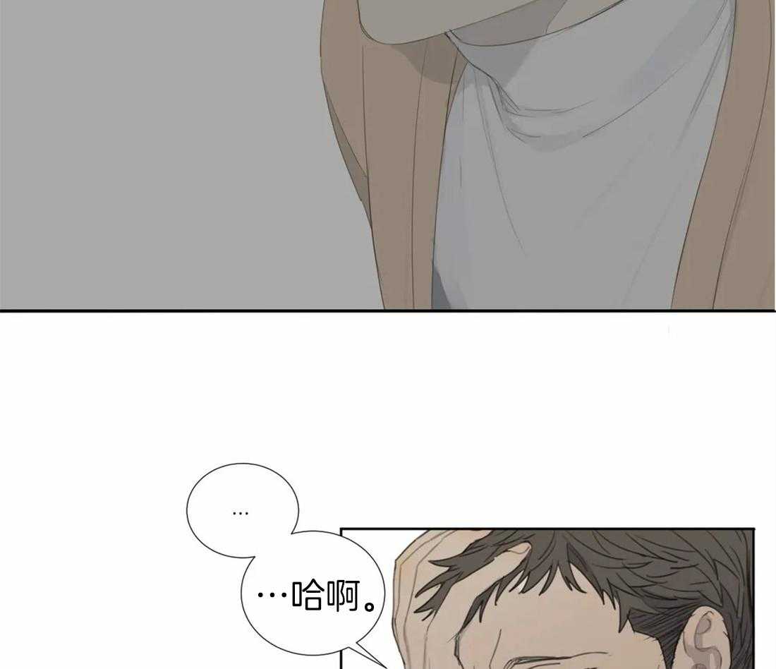 《疯狂的毒》第4话 4_被绑了 第27页