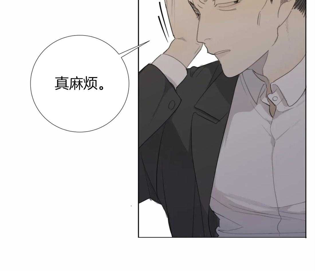 《疯狂的毒》第4话 4_被绑了 第28页