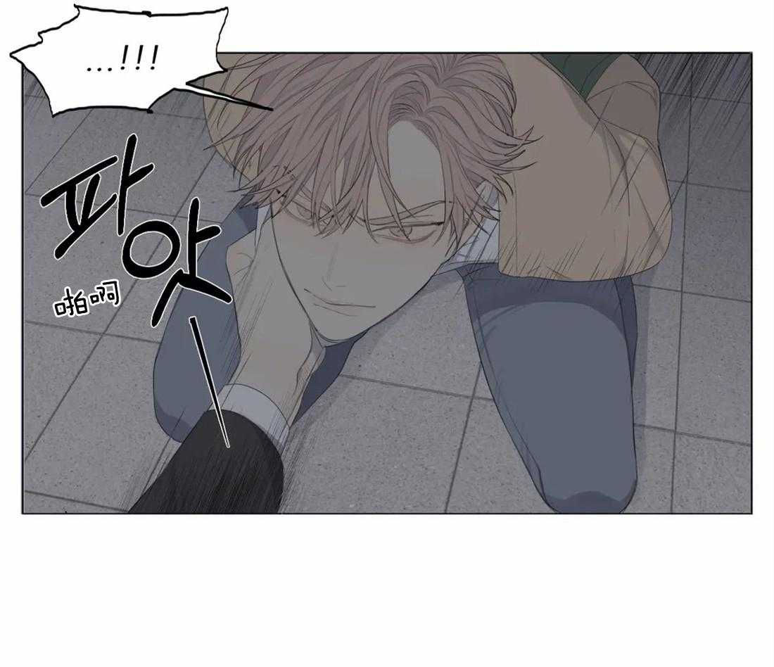 《疯狂的毒》第4话 4_被绑了 第29页