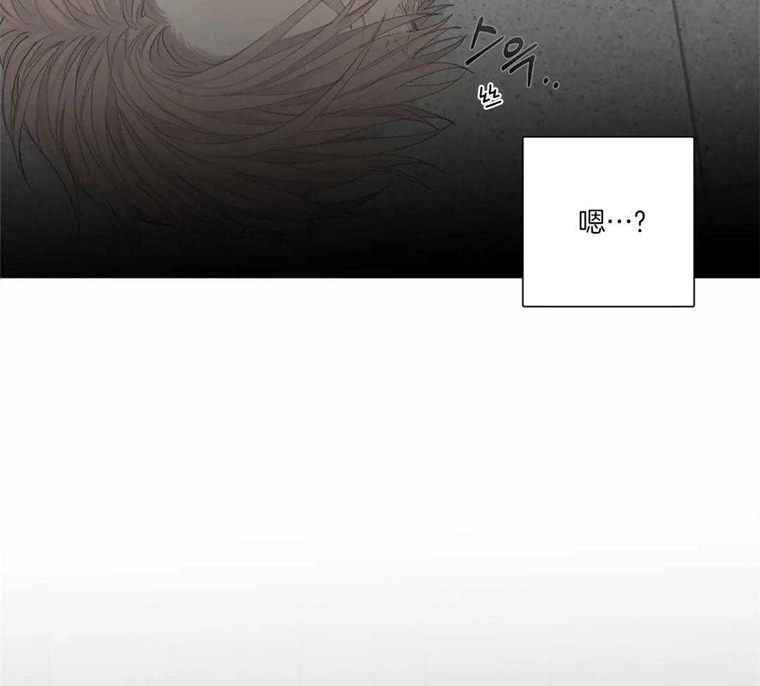 《疯狂的毒》第4话 4_被绑了 第2页
