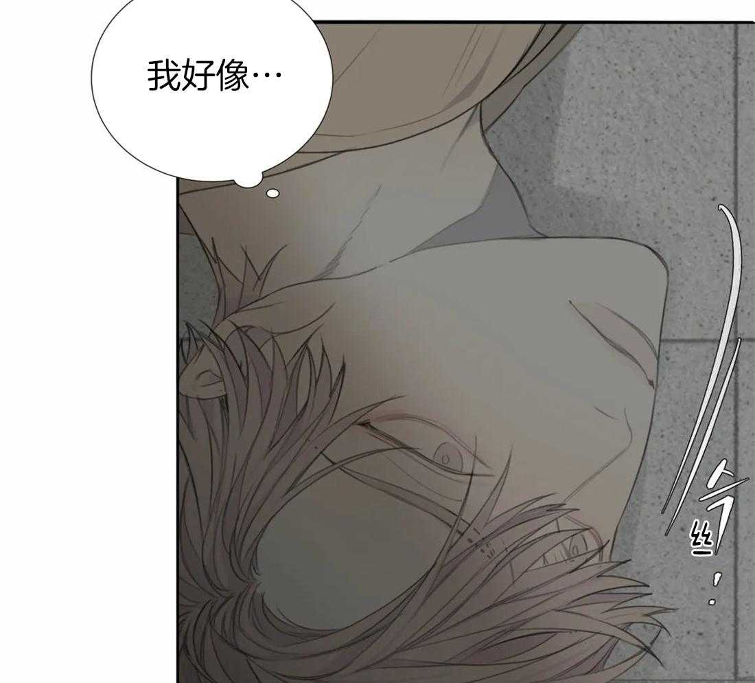 《疯狂的毒》第4话 4_被绑了 第6页