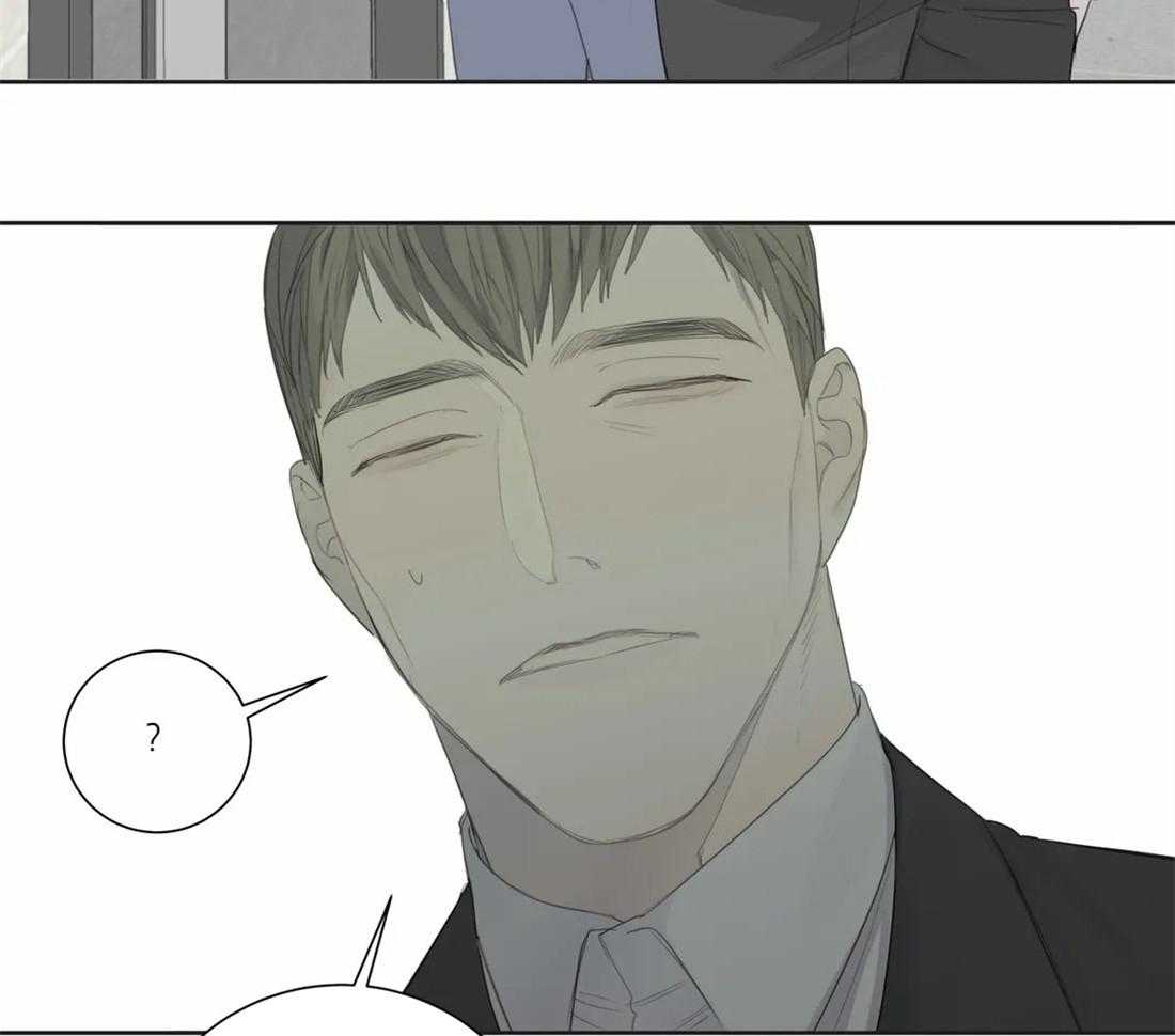 《疯狂的毒》第9话 9_不安 第19页