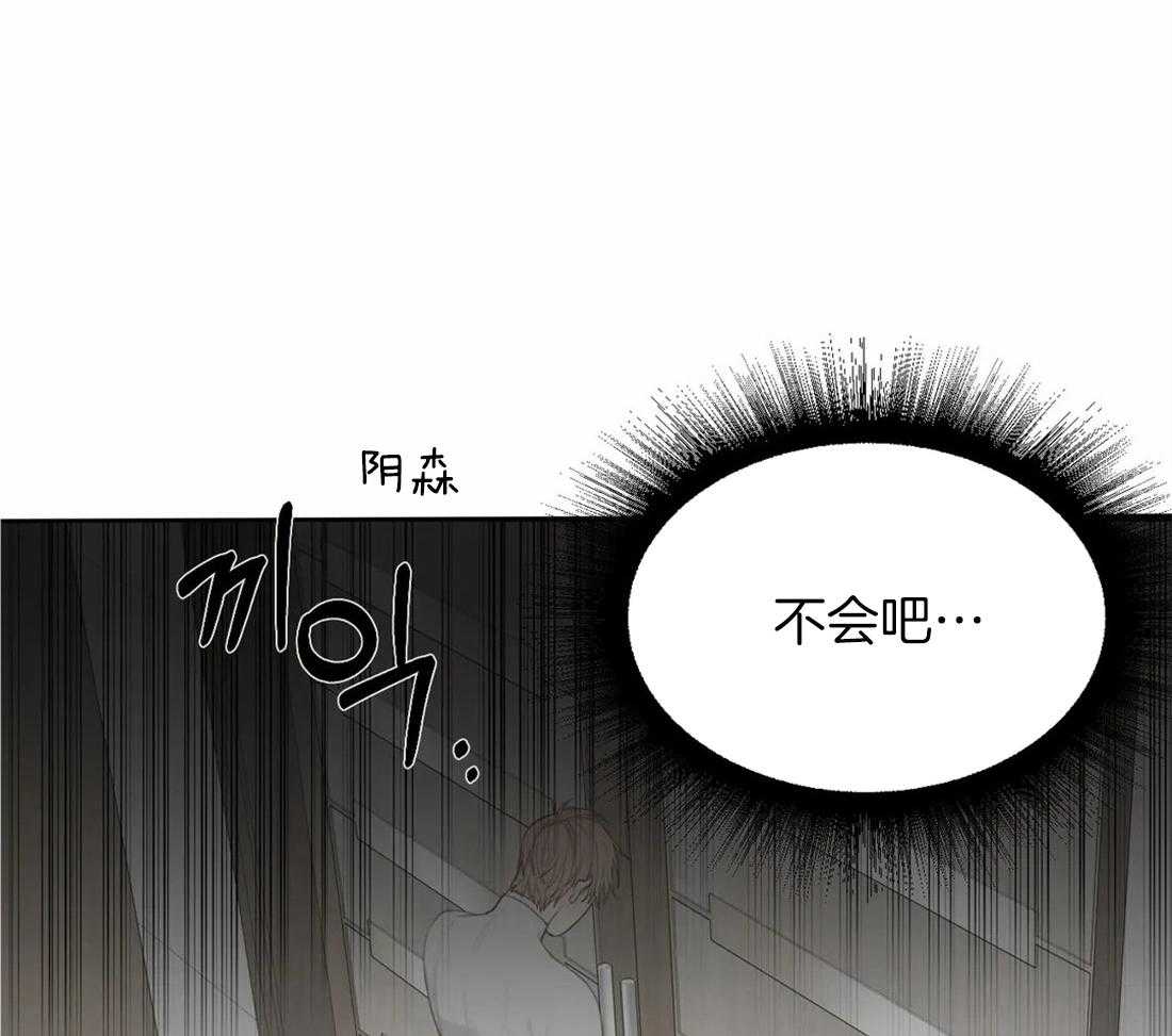 《疯狂的毒》第9话 9_不安 第1页