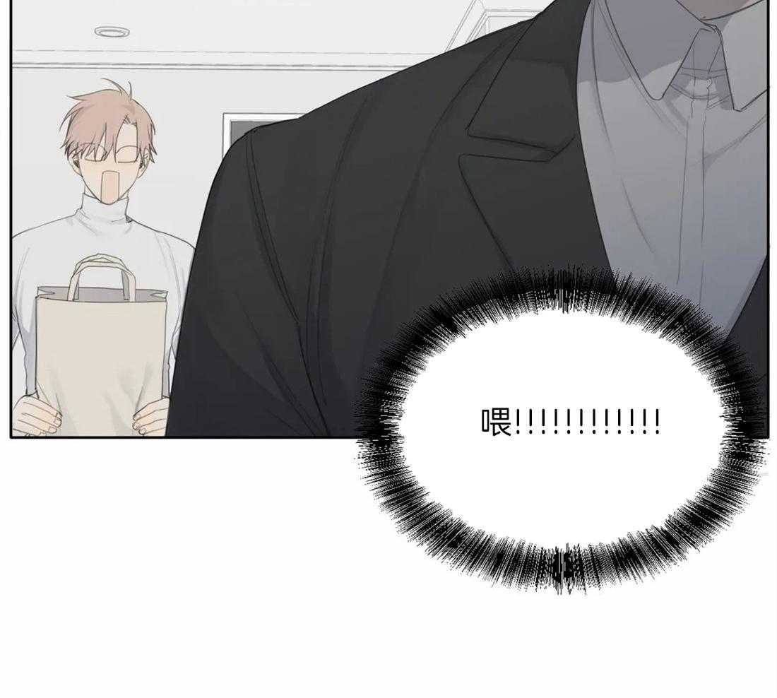 《疯狂的毒》第9话 9_不安 第38页