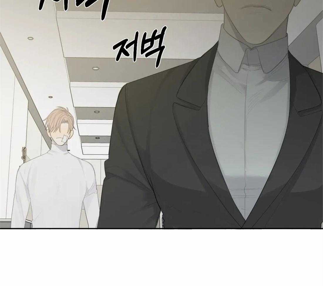 《疯狂的毒》第9话 9_不安 第7页