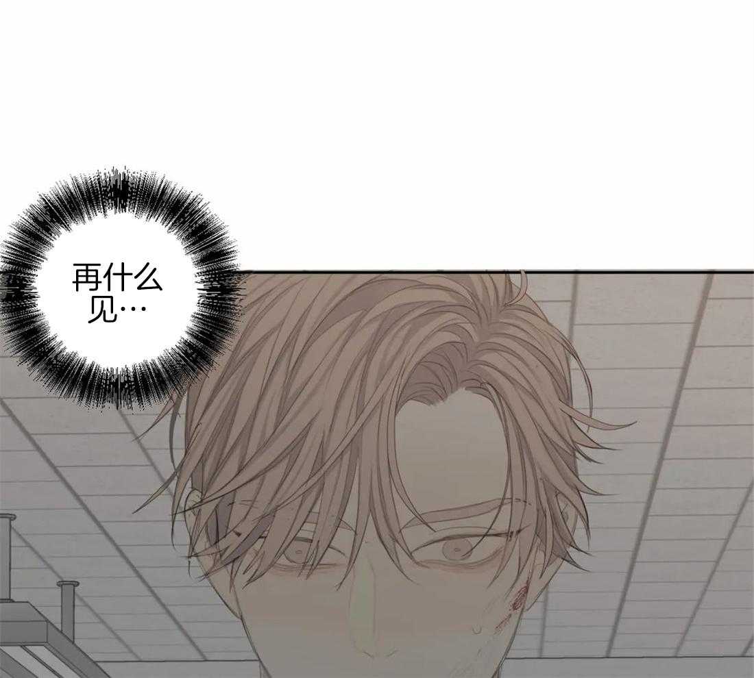 《疯狂的毒》第8话 8_威胁 第16页