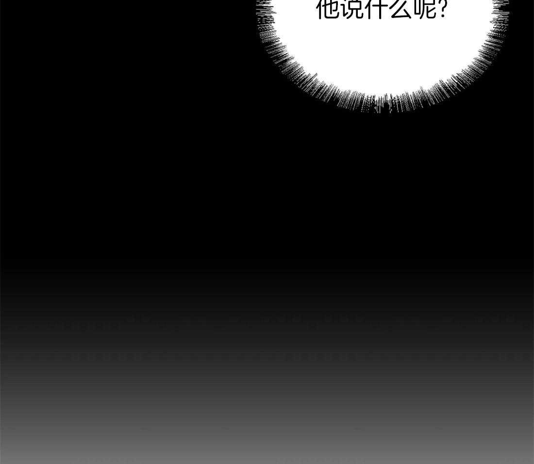 《疯狂的毒》第8话 8_威胁 第18页