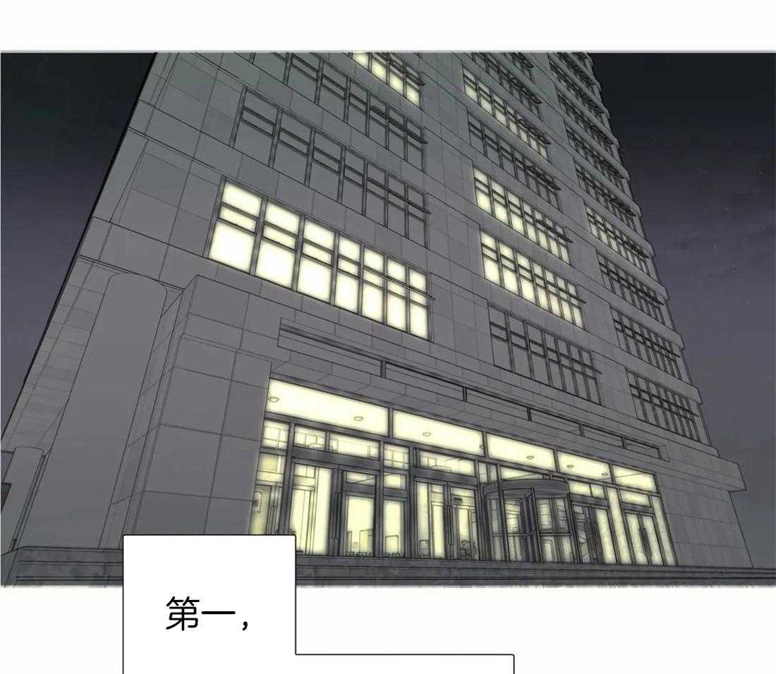 《疯狂的毒》第8话 8_威胁 第21页