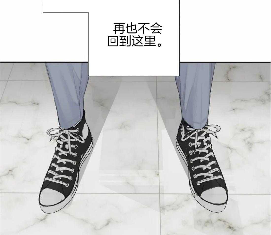 《疯狂的毒》第8话 8_威胁 第22页