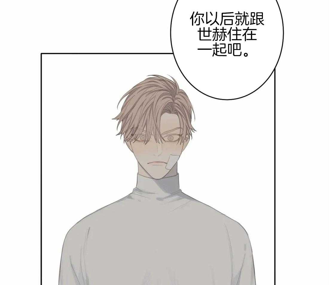 《疯狂的毒》第8话 8_威胁 第24页