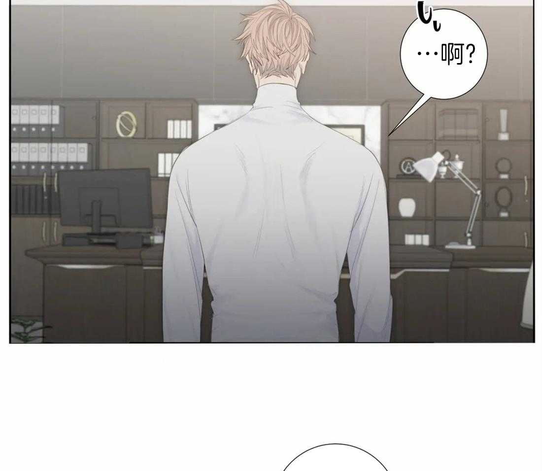 《疯狂的毒》第8话 8_威胁 第26页