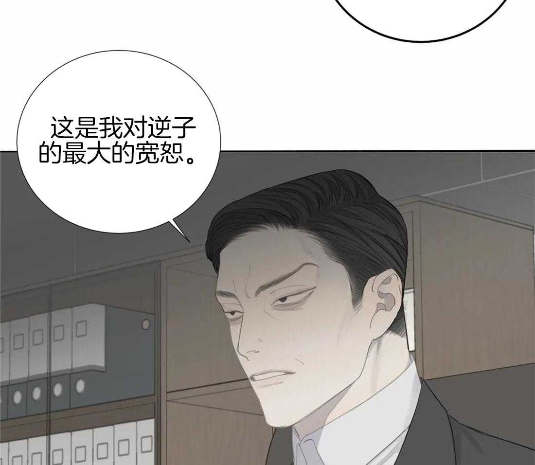 《疯狂的毒》第8话 8_威胁 第37页