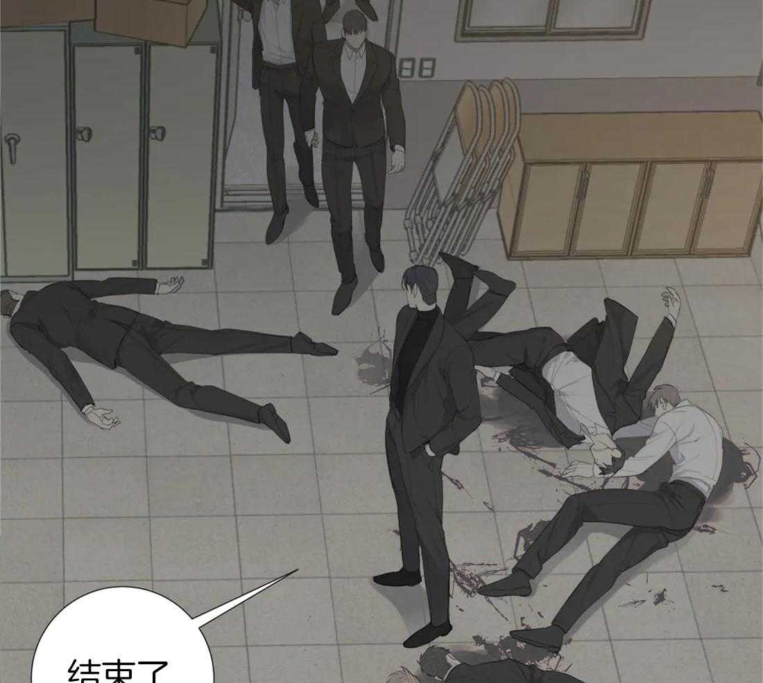 《疯狂的毒》第8话 8_威胁 第3页