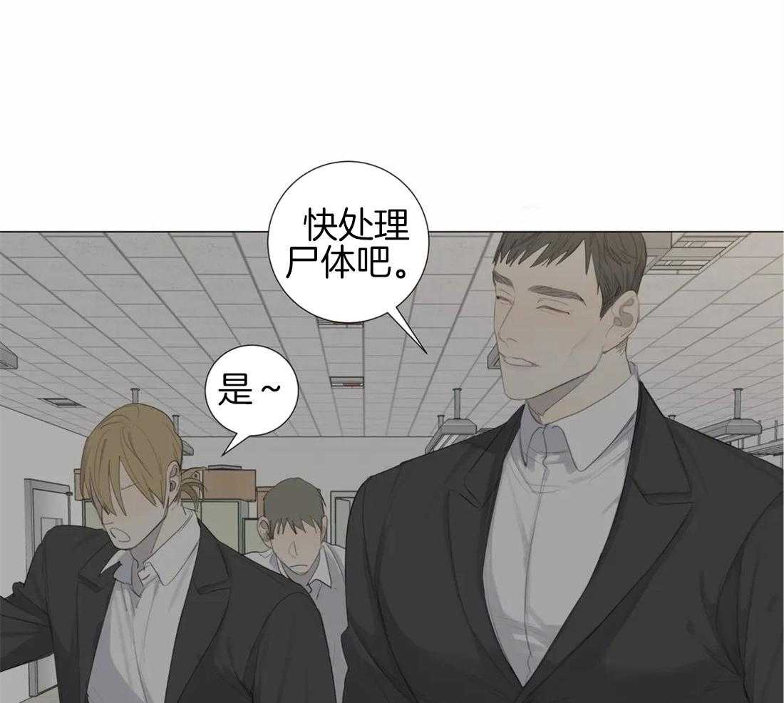 《疯狂的毒》第8话 8_威胁 第5页