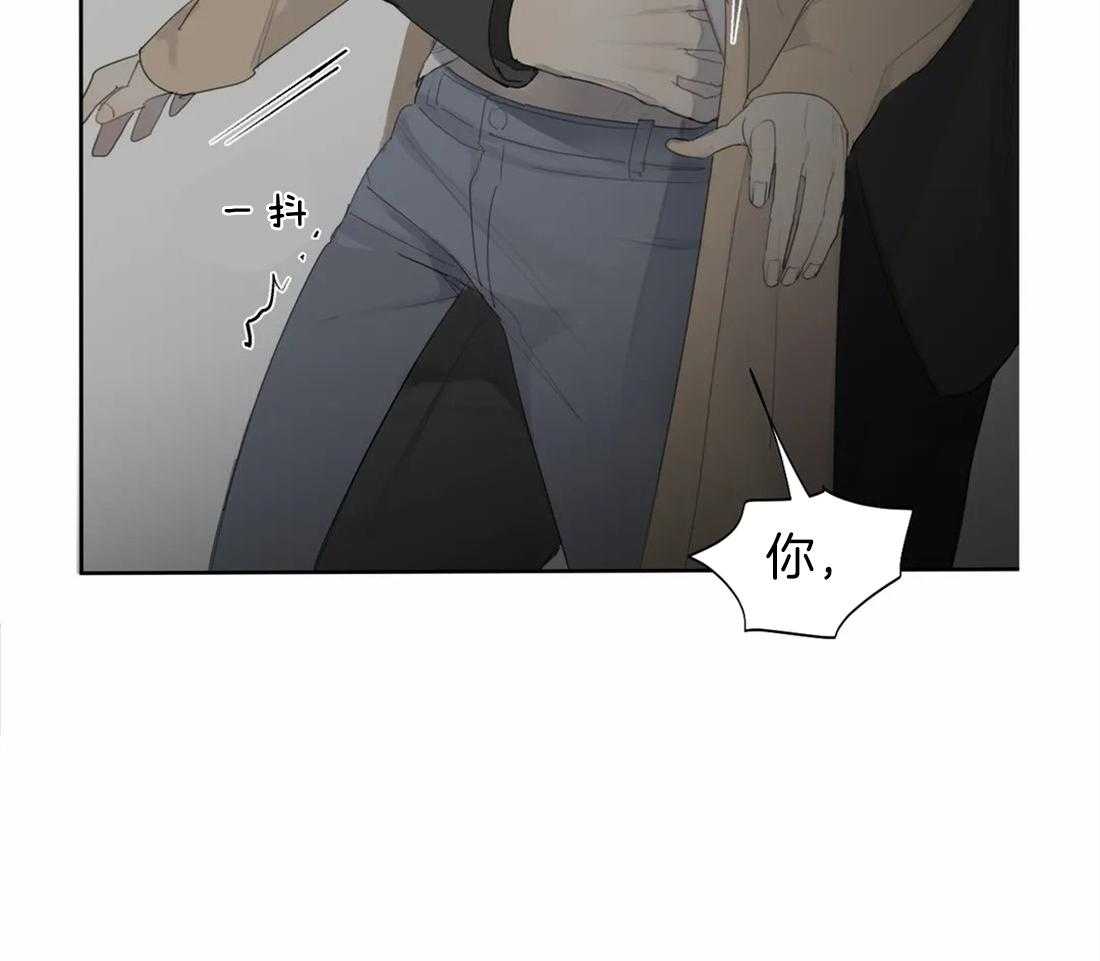 《疯狂的毒》第7话 7_恶心的眼神 第11页