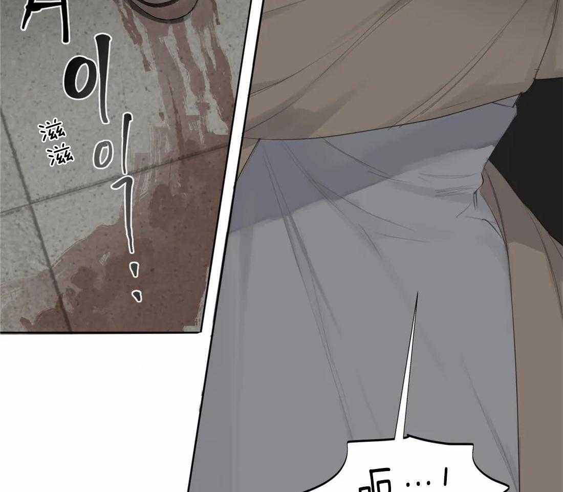 《疯狂的毒》第7话 7_恶心的眼神 第18页
