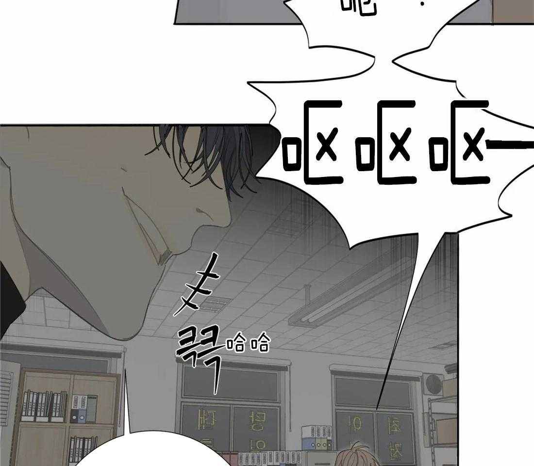《疯狂的毒》第7话 7_恶心的眼神 第19页