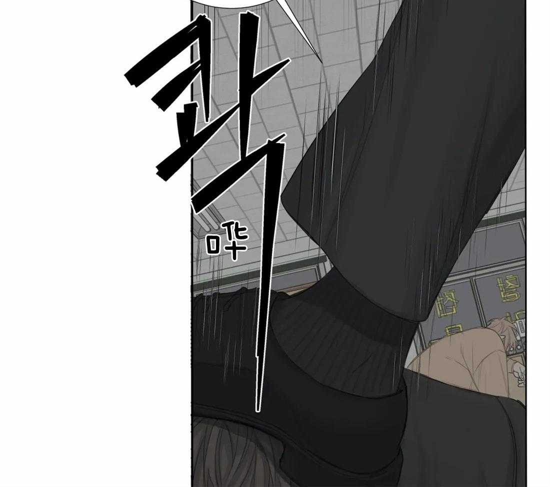 《疯狂的毒》第7话 7_恶心的眼神 第22页