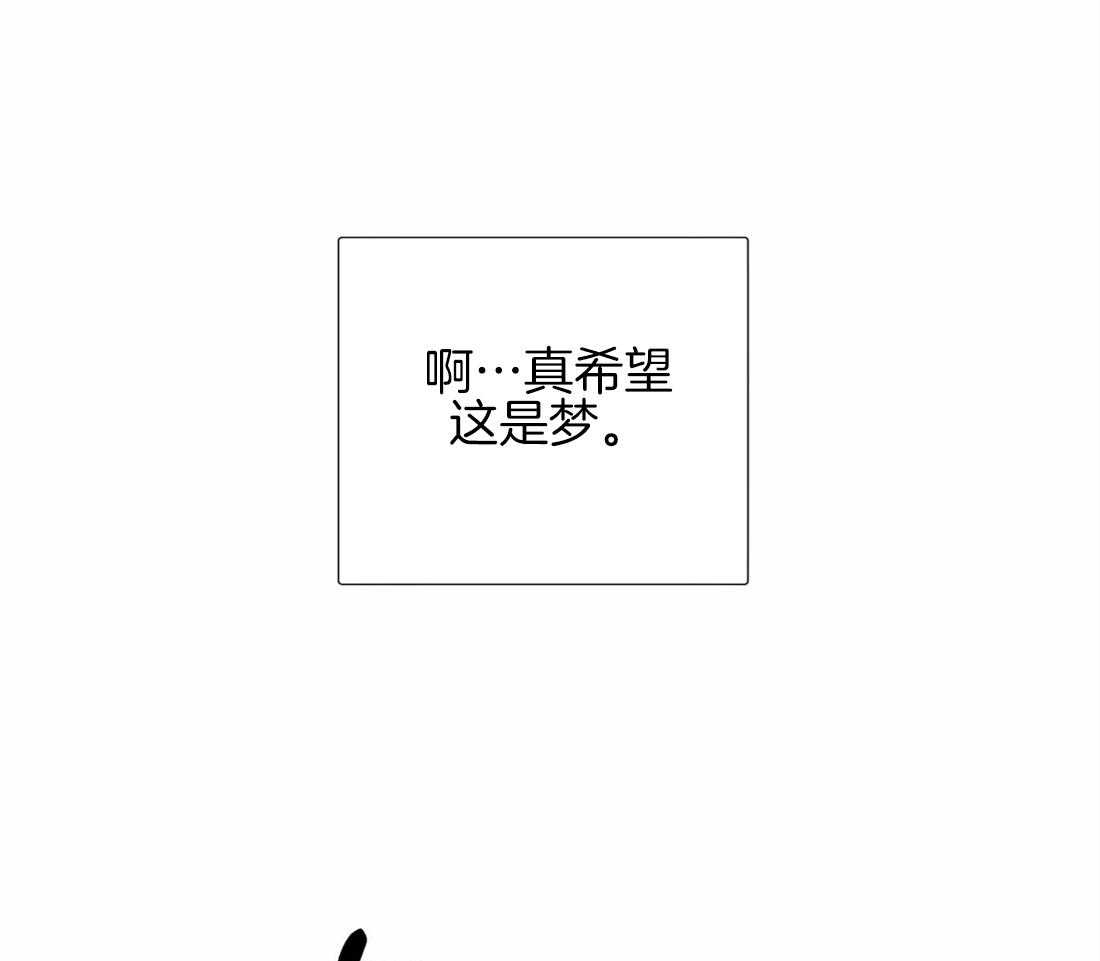 《疯狂的毒》第7话 7_恶心的眼神 第3页