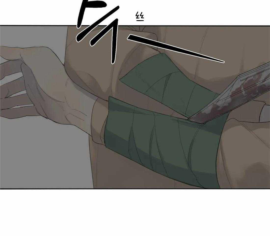 《疯狂的毒》第7话 7_恶心的眼神 第4页