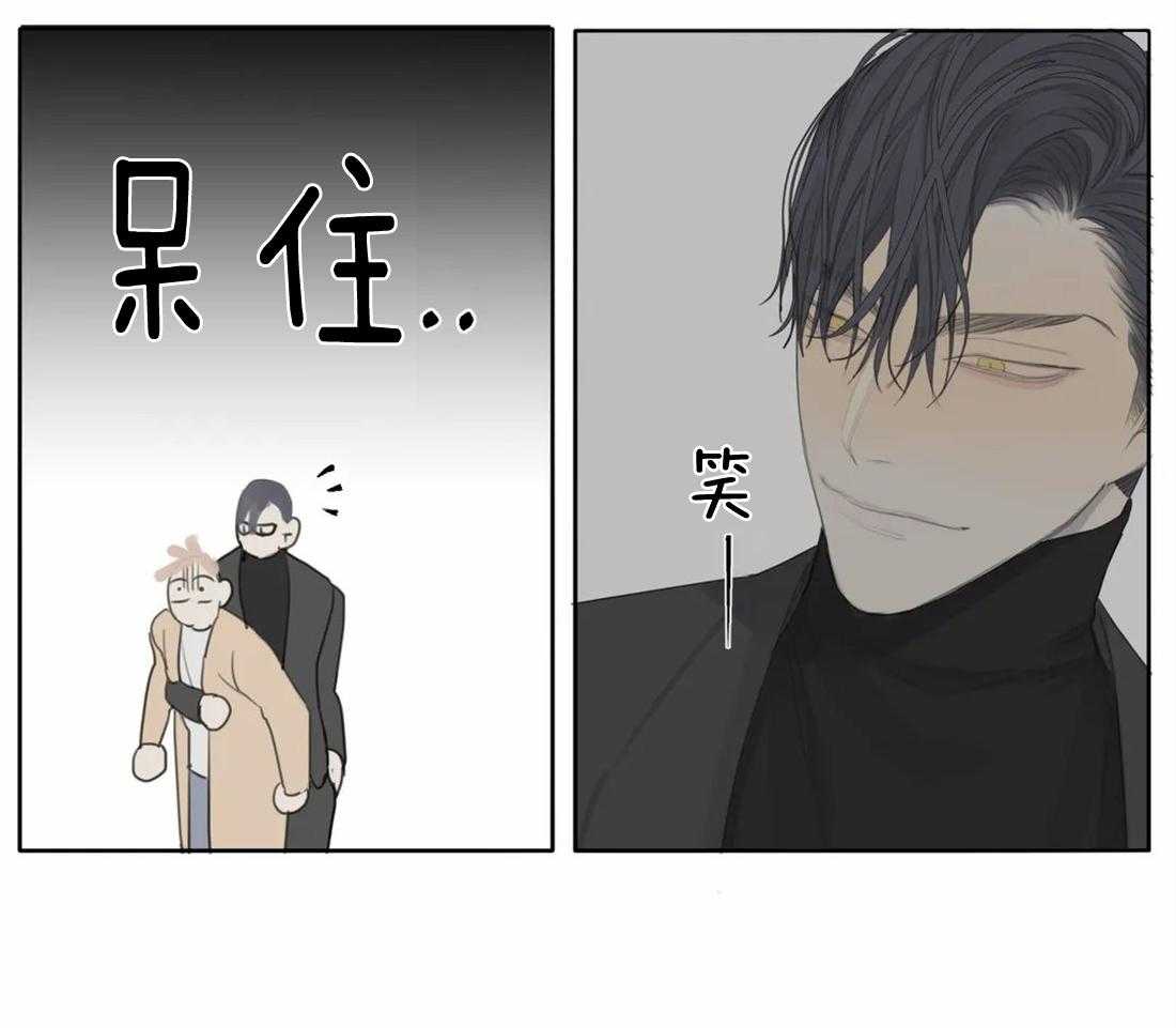《疯狂的毒》第7话 7_恶心的眼神 第5页