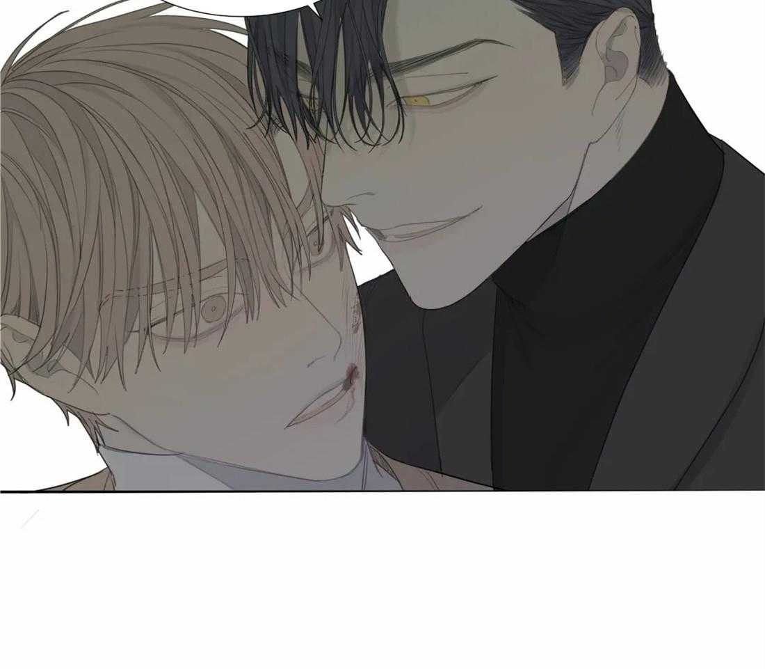 《疯狂的毒》第7话 7_恶心的眼神 第9页