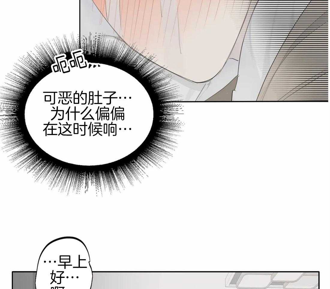 《疯狂的毒》第12话 12_逗弄 第13页