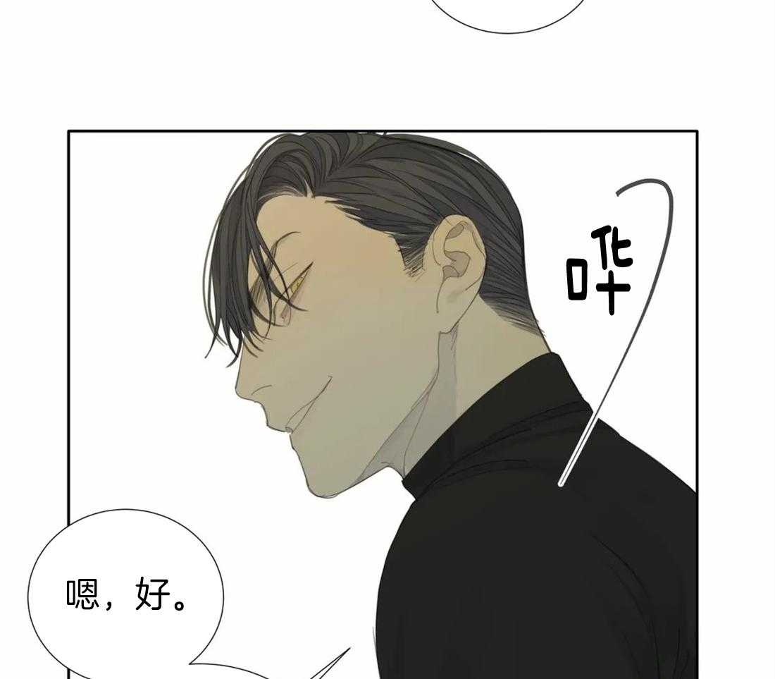 《疯狂的毒》第12话 12_逗弄 第19页