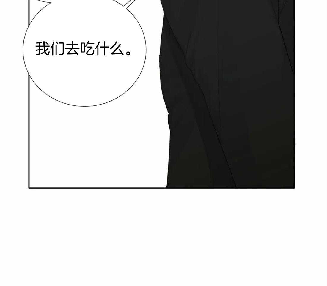 《疯狂的毒》第12话 12_逗弄 第20页