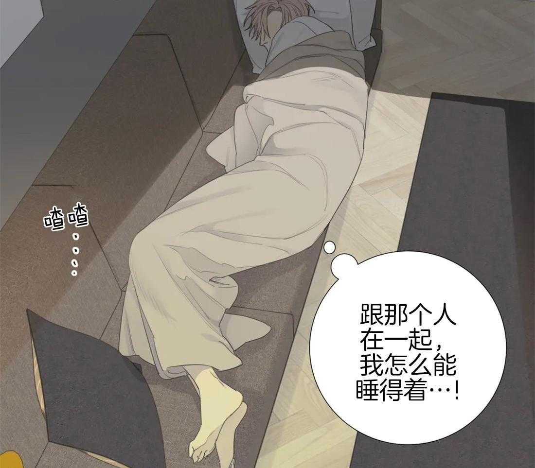 《疯狂的毒》第12话 12_逗弄 第4页