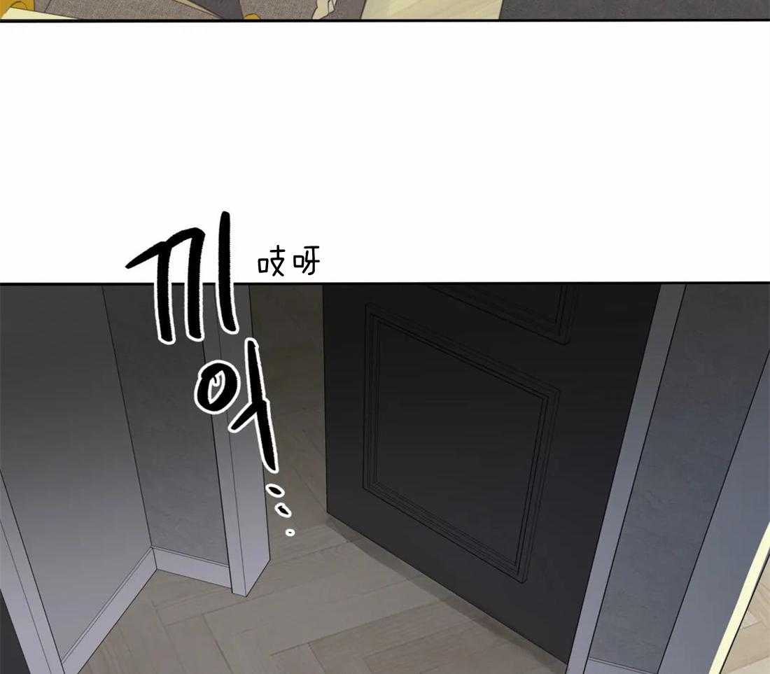 《疯狂的毒》第12话 12_逗弄 第5页