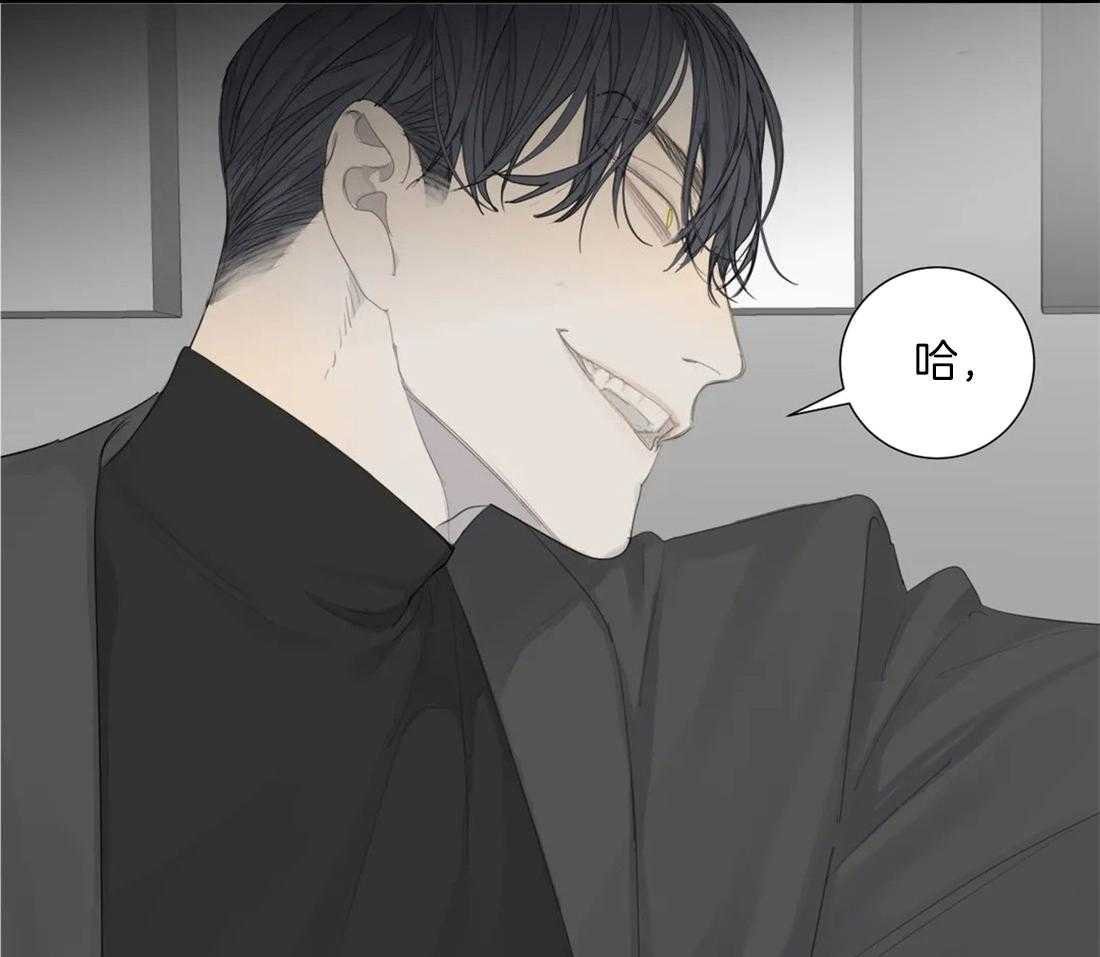 《疯狂的毒》第11话 11_只要你愿意 第10页