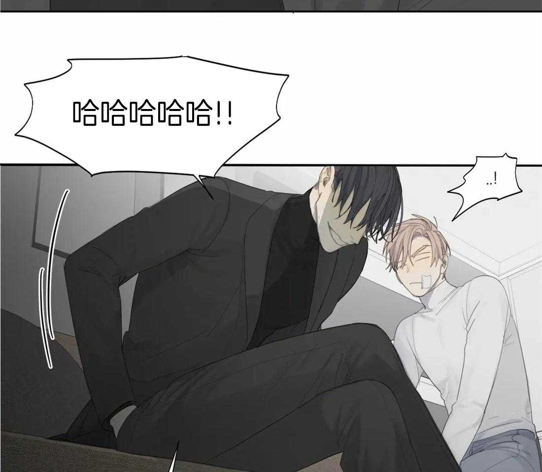 《疯狂的毒》第11话 11_只要你愿意 第11页