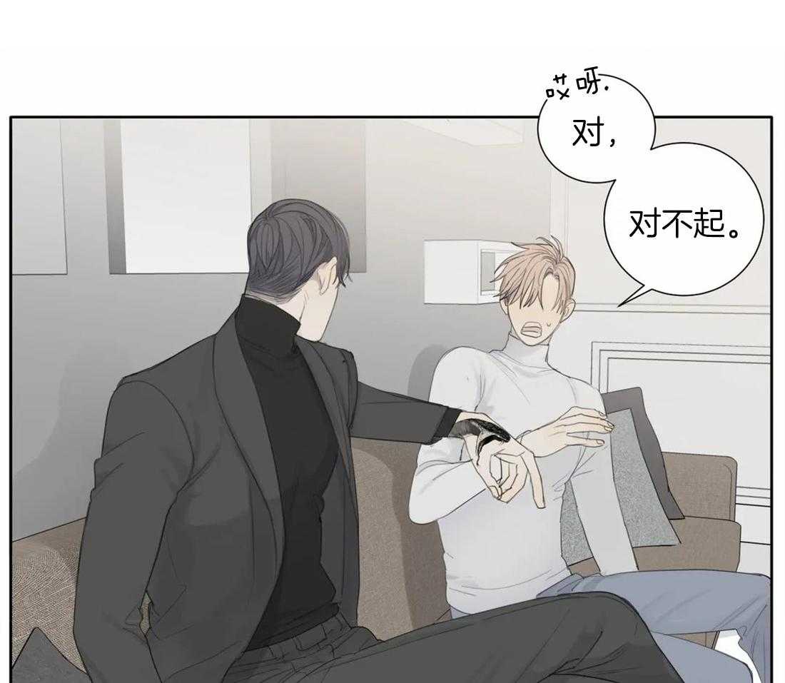 《疯狂的毒》第11话 11_只要你愿意 第1页